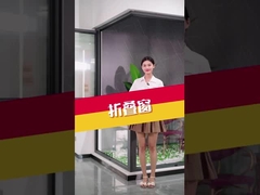 نافذة ألومنيوم قابلة للطي