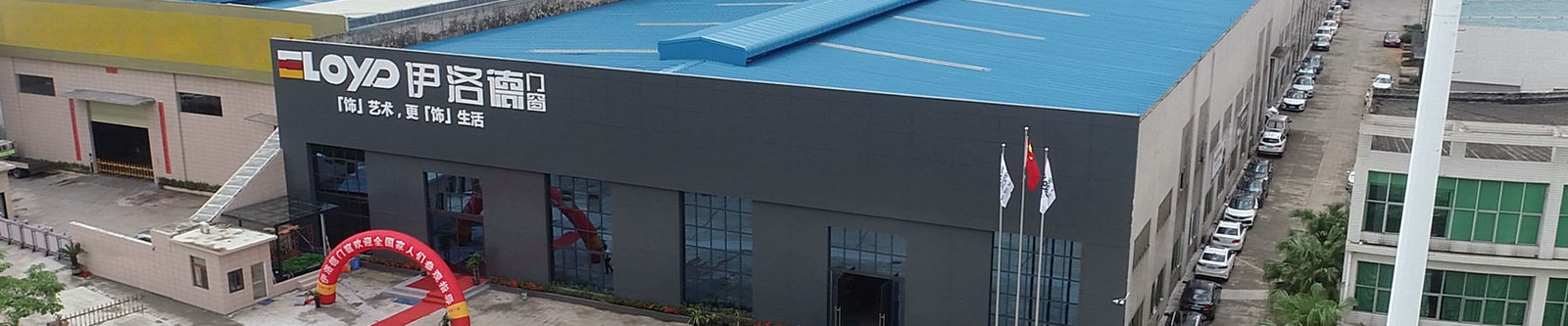 الصين Foshan Yiluode Doors And Windows Co., Ltd. ملف الشركة 